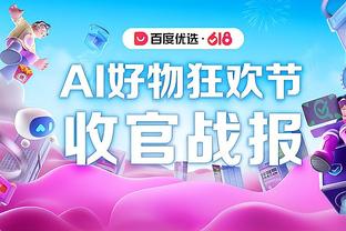 开云客服app下载安装截图3